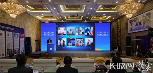 中国国际地理标志品牌合作大会在石家庄成功举办